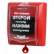 Радиоканальная система «ВС ВЕКТОР-АР» в Ульяновске