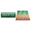 Приемно-контрольные устройства, готовые комплекты оборудования