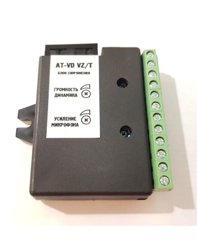 AT-VD VZ/T. Модуль сопряжения. AccordTec в Ульяновске