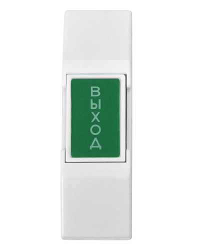 EX 03. Кнопка выхода . CARDDEX в Ульяновске
