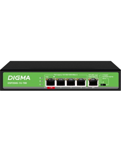 DSP204G-1G-T80 (L2) 5х1Гбит/с 4PoE 4PoE+ 1PoE++ 80W. Коммутатор с питанием по PoE. Digma в Ульяновске