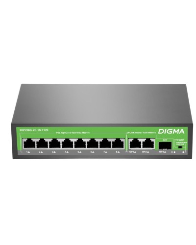 DSP208G-2G-1S-T120 (L2) 10х1Гбит/с 1SFP 8PoE 8PoE+ 120W. Коммутатор с питанием по PoE. Digma в Ульяновске