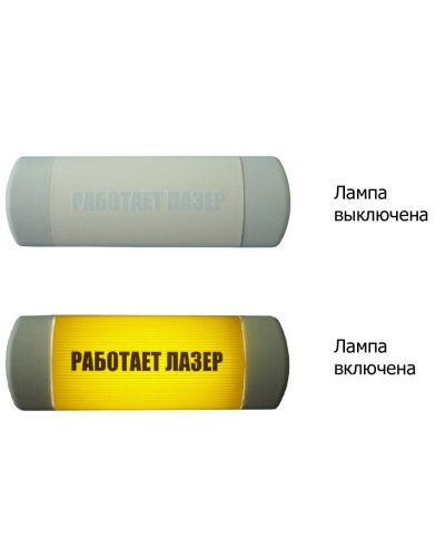 Омега 1х11 Работает лазер. Световое табло. Hostcall в Ульяновске