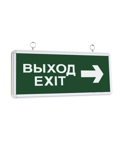 ССА1004 ВЫХОД-EXIT стрелка направления (LSSA0-1004-003-K03). Светильник аварийный на светодиодах, двусторонний. IEK в Ульяновске