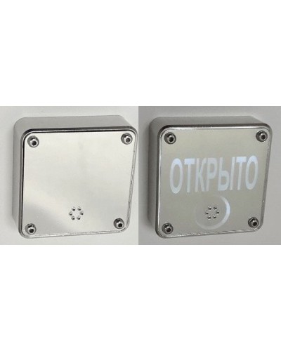 JSBo 404.0 (зеркальный хром). Оповещатель свето-звуковой (табло). JSBo в Ульяновске