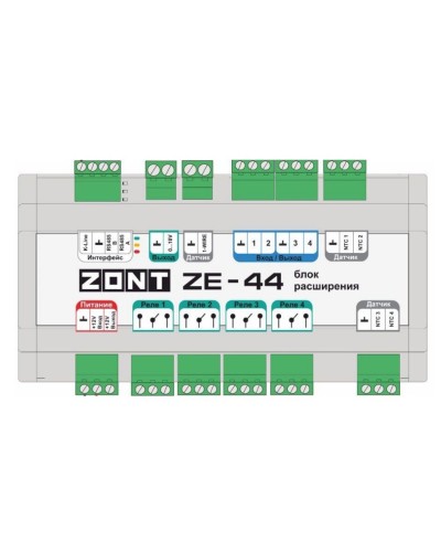 ZONT ZE-44. Блок расширения. MicroLine в Ульяновске
