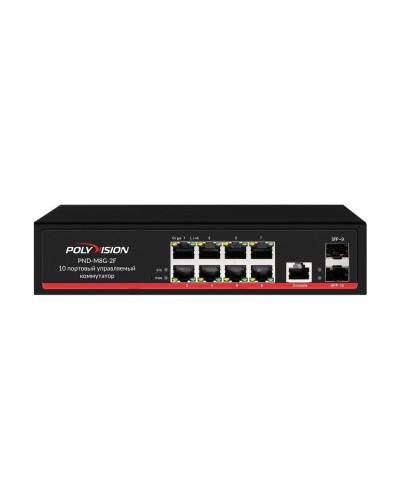 PND-M8G-2F. Коммутатор управляемый оптический 10 портовый. Polyvision в Ульяновске