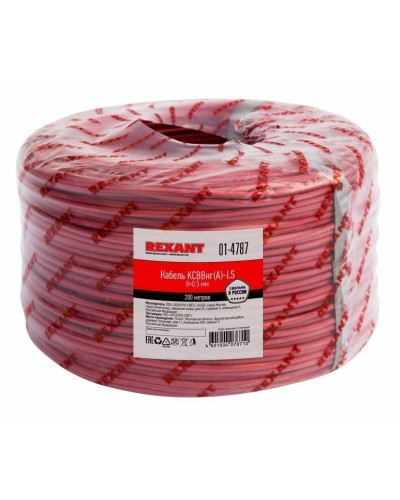 КСВВнг(А)-LS 8х0,5 (01-4787)(REXANT). Кабель не распространяющий горение при групповой прокладке, с пониженным дымо- и газовыделением. Rexant в Ульяновске