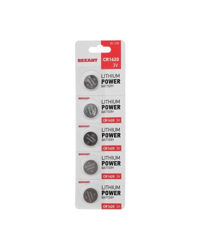 Литиевые батарейки CR1620 3 V 70 mAh (30-1105). Элемент питания. Rexant в Ульяновске