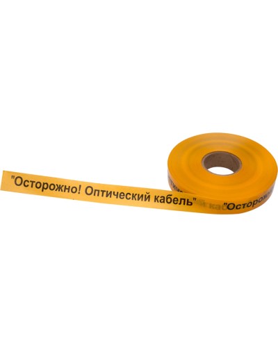Лента сигнальная «Осторожно оптический кабель» 40 мм х 500 м REXANT, цвет желтый/черный (19-3020): Лента сигнальная предупредительная в Ульяновске