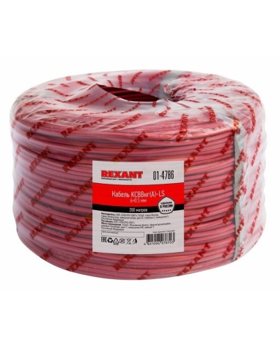 КСВВнг(А)-LS 6х0,5 (01-4786)(REXANT). Кабель не распространяющий горение при групповой прокладке, с пониженным дымо- и газовыделением. Rexant в Ульяновске