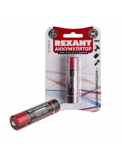Аккумулятор 18650 с защитой Li-ion 2800 mAH 3.7 В 1 шт. блистер REXANT (30-2030-05). Аккумулятор литий-ионный цилиндрический. Rexant в Ульяновске