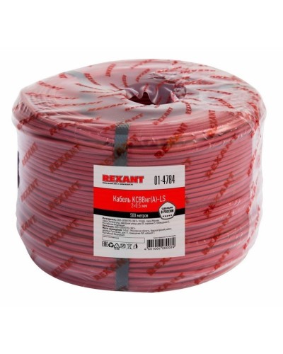 КСВВнг(А)-LS 2х0,5 (01-4784)(REXANT). Кабель не распространяющий горение при групповой прокладке, с пониженным дымо- и газовыделением. Rexant в Ульяновске