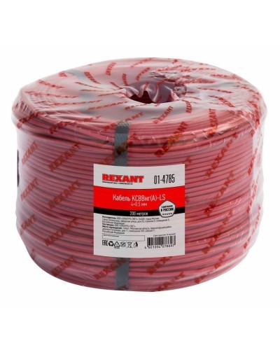 КСВВнг(А)-LS 4х0,5 (01-4785)(REXANT). Кабель не распространяющий горение при групповой прокладке, с пониженным дымо- и газовыделением. Rexant в Ульяновске