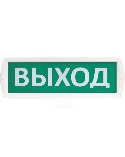 Т 24 Выход. Оповещатель охранно-пожарный световой (табло). SLT в Ульяновске