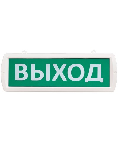Т 12-Д Выход. Оповещатель охранно-пожарный световой (табло). SLT в Ульяновске