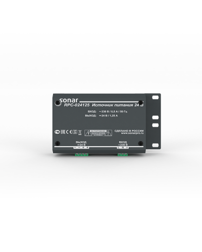 RPC-024125. Источник питания 24 В. Sonar в Ульяновске