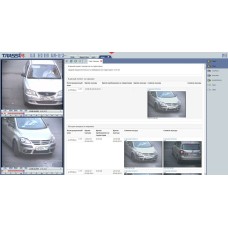 AutoTRASSIR Parking. Программное обеспечение для контроля количества и времени пребывания автомобилей на территории парковки. Trassir