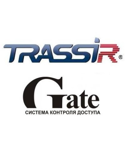 TRASSIR GATE. Программный модуль (дополнительная функция к основному ПО). Trassir в Ульяновске