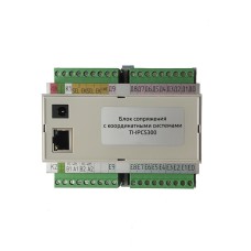 TI-IPCS300. Блок сопряжения. True-IP