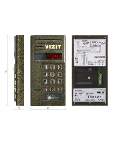 БВД-343F. Блок вызова домофона. VIZIT в Ульяновске