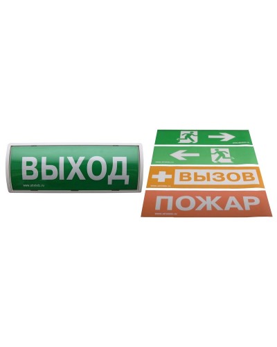 Табло-ПРО. Оповещатель пожарный световой радиоканальный. Аргус-Спектр в Ульяновске