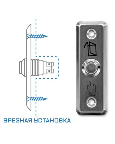SPRUT Exit Button-81M (975). Кнопка выхода. Бастион в Ульяновске
