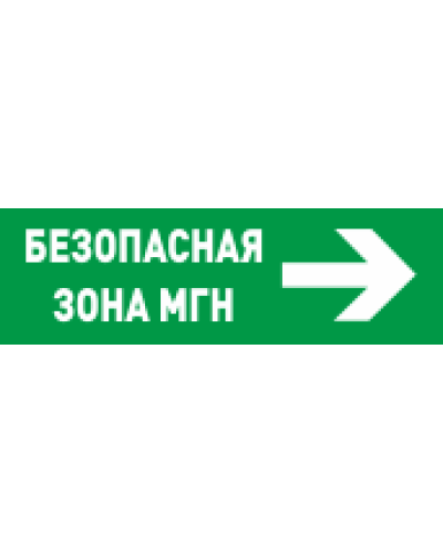 С2000-ОСТ исп.15 Безопасное место МГН. Оповещатель световой адресный. Болид в Ульяновске