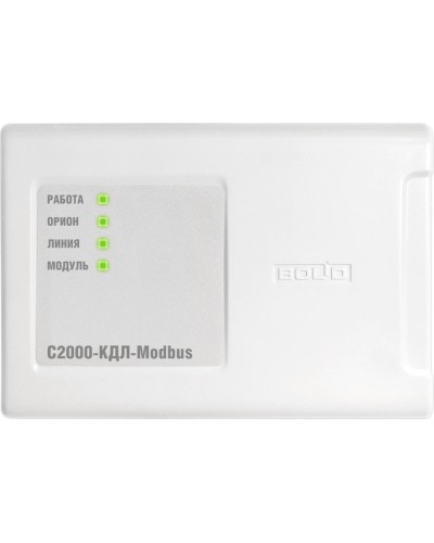 С2000-КДЛ-Modbus. Контроллер двухпроводной линии с гальванической изоляцией. Болид в Ульяновске