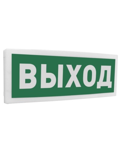 С2000-ОСТ исп.01 Выход. Оповещатель световой адресный. Болид в Ульяновске
