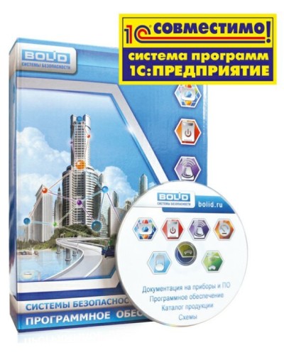 УРВ для 1С исп.32. Программное обеспечение. Болид в Ульяновске