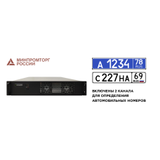 Линия NVR 64 ФСТЭК СТ-1. IP-видеосервер 64-канальный. ДевЛайн