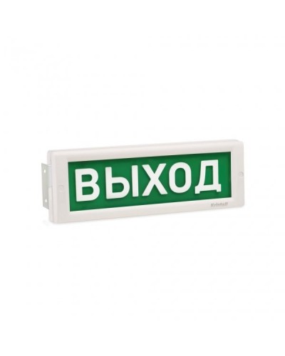 КРИСТАЛЛ-220 Д Выход. Оповещатель охранно-пожарный световой (табло). Электротехника и Автоматика в Ульяновске