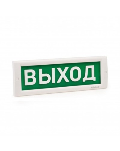 КРИСТАЛЛ-24 МС Выход. Оповещатель охранно-пожарный световой (табло). Электротехника и Автоматика в Ульяновске