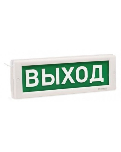 КРИСТАЛЛ-12 Д Выход. Оповещатель охранно-пожарный световой (табло). Электротехника и Автоматика в Ульяновске