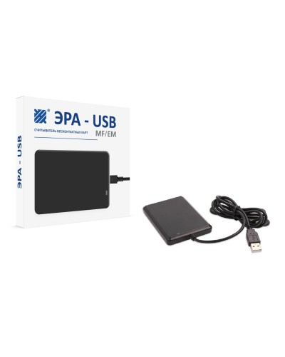 ЭРА-USB (MF/EM). Считыватель. Эра новых технологий в Ульяновске