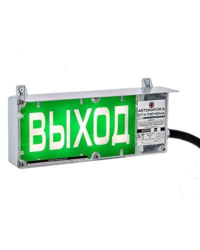 ЭКРАН-С 230 (компл.02) Выход. Оповещатель охранно-пожарный световой взрывозащищенный (табло). Эридан в Ульяновске