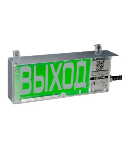 Экран-С 12-24 (компл.03) Выход. Оповещатель охранно-пожарный комбинированный свето-звуковой взрывозащищенный (табло). Эридан в Ульяновске