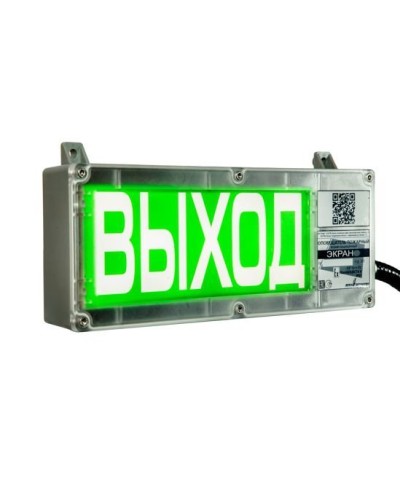 ЭКРАН-С 230 (компл.01) НАДПИСЬ. Оповещатель охранно-пожарный световой взрывозащищенный (табло). Эридан в Ульяновске
