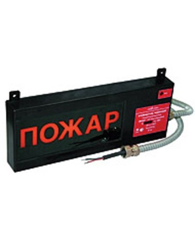 Экран-СЗ 12-24 (компл.01) НАДПИСЬ. Оповещатель охранно-пожарный комбинированный свето-звуковой взрывозащищённый (табло). Эридан в Ульяновске