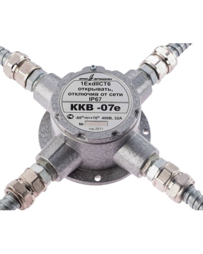 ККВ-07е-Ех-А-Р1-К-БК1, КВМ15+КВМ15+КВМ15+КВМ15. Коробка коммутационная взрывозащищенная крестообразная. Эридан в Ульяновске