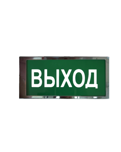 Ирида-Гефест Т-Т22-2х5-Бел/Зел-IP66 Выход, нержавейка. Оповещатель охранно-пожарный световой. Гефест в Ульяновске