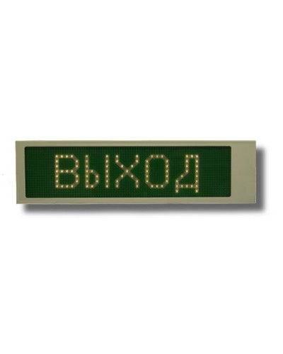 Ирида-Гефест Р-Е22-1х8-Бел/Зел-IP66 Выход. Оповещатель охранно-пожарный световой. Гефест в Ульяновске