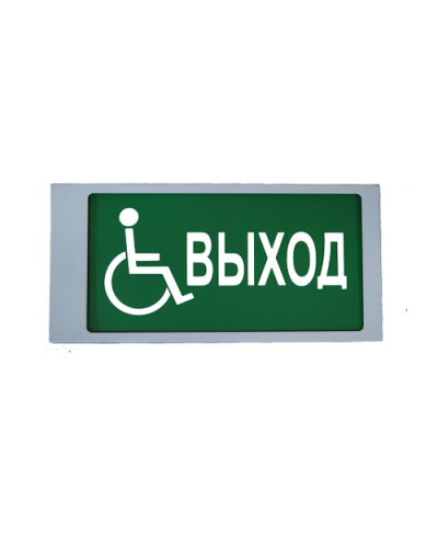 Ирида-Гефест Т-МГН Е22-2х5-Бел/Зел-IP66-миг Выход МГН. Оповещатель охранно-пожарный световой. Гефест в Ульяновске