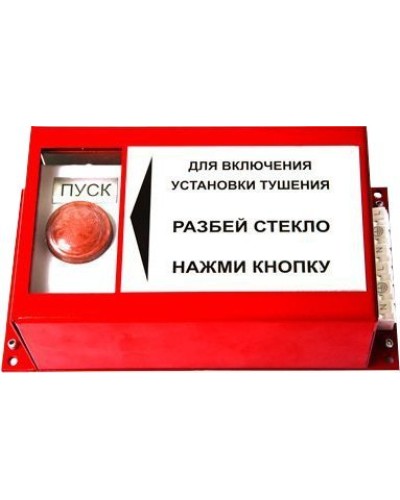 ПРЗ-10. Пульт ручного запуска . Гранит-Саламандра в Ульяновске