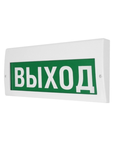М-12-З Выход. Оповещатель охранно-пожарный комбинированный свето-звуковой (табло). ИП Раченков А.В. в Ульяновске