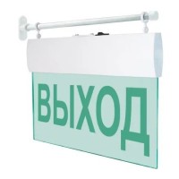 М-12 ULTRA Выход, торцевое крепление. Оповещатель охранно-пожарный световой (табло). ИП Раченков А.В.