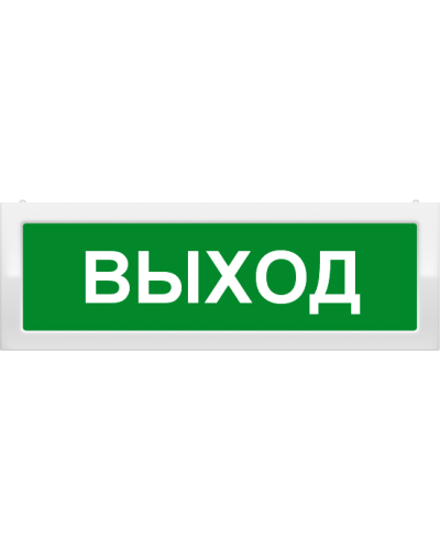 М-24 Выход. Оповещатель охранно-пожарный световой (табло). ИП Раченков А.В. в Ульяновске