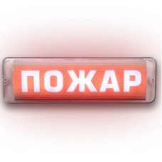 М-12/24 AQUA СН исп.1 Пожар. Оповещатель световой. ИП Раченков А.В.