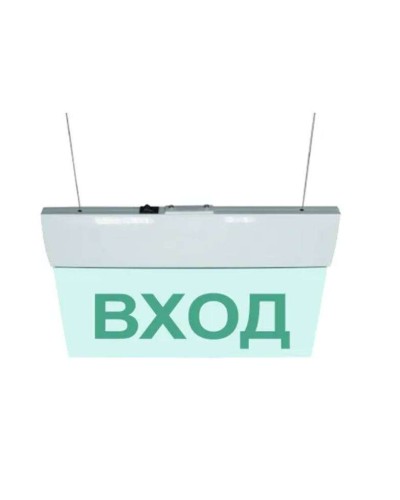 М-220 ULTRA Выход подвесное крепление. Оповещатель охранно-пожарный световой (табло). ИП Раченков А.В. в Ульяновске